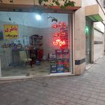 باتری سازی ، دیاگ و کولر عباس میرزایی