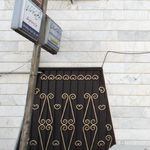 دکتر بهرام محمدی