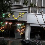 مرکز راهنمایی و مشاوره خانواده پیوند