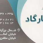 ابزار یراق مرکزی طوماری