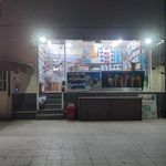 پخش برنج و حبوبات امیر