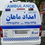 اورژانس