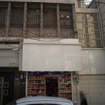 خشکبار اجیل نمونه