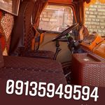 تودوزی اطلس