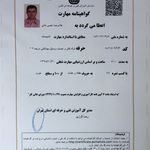 غلام رضا عیسی خانی