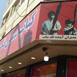 کبابسرای تک بناب