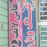 عینک ویژن 