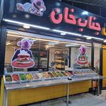 فلافلی جناب خان