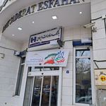 بانک گردشگری شعبه مستهلک اصفهان