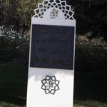 بوستان باغ نو