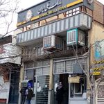 بانک ملی ایران شعبه ششگیلان