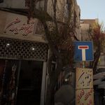 قهوه خانه یاران