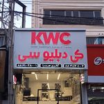 نگین شیراز 