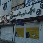 امپریال یدک / امپریال خودرو
