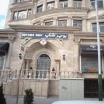 قصابی بوچر شاپ