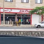 قالیچه فروشی نگین