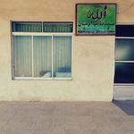 مسجدصاحب الزمان پشت سیم