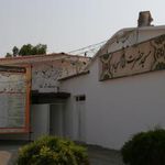 مسجد امام سجاد