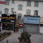 مطب دندانپزشکی دکتر مجتبی جعفری