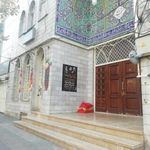 مسجد الرضا علیه السلام