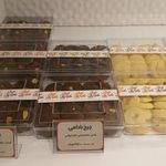 شیرینی کوک (هروی)