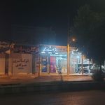 دفتر اسناد رسمی ۲۳۰اندیمشک