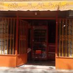 طباخی نقی زاده