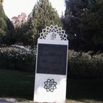 بوستان باغ نو