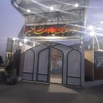 مسجد امام جعفرصادق