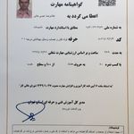 غلام رضا عیسی خانی