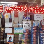 الکترو وفا