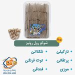 پخش تنقلات پرویزنیا