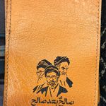 تولیدی محصولات تبلیغاتی چرمی بیران