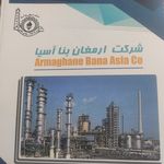 ارمغان بنا آسیا مجری خطوط انتقال نفت گاز