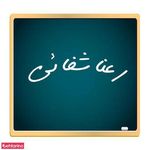 تدریس خصوصی زبان انگلیسی