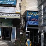 مصطفی کفایتی