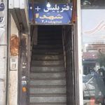 دفتر پلیس ۱۰+ شهدا