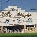 آژانس هواپیمایی مهروماه
