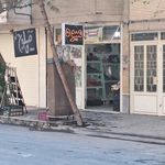 اقای میوه