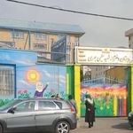 دبستان سلیمی جهرمی