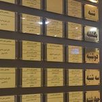 عینک سازی درمانگاه دماوند