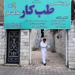 چشم پزشکی بهدید
