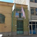 مسجد امام حسین (ع)
