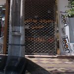 محصولات بهداشتی حسینی