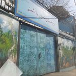 دبستان سلیمی جهرمی