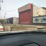 کافه اکسین