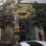 تاکسی سرویس دی