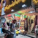 فروشگاه نظامی و کوهنوردی حمید امانی