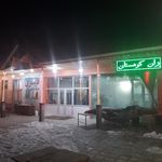 رستوران کوهستان