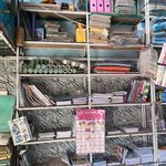 کتابفروشی و لوازم التحریر 17 شهریور